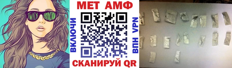Амфетамин Розовый  Чердынь 