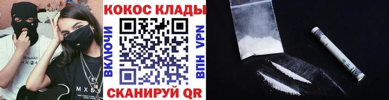 Cocaine Эквадор Чердынь