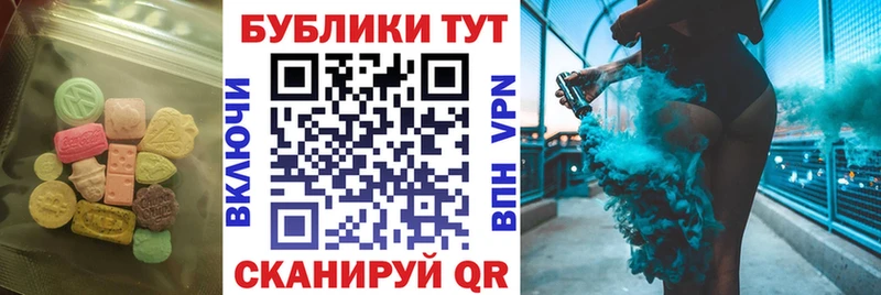 ЭКСТАЗИ TESLA  Чердынь 