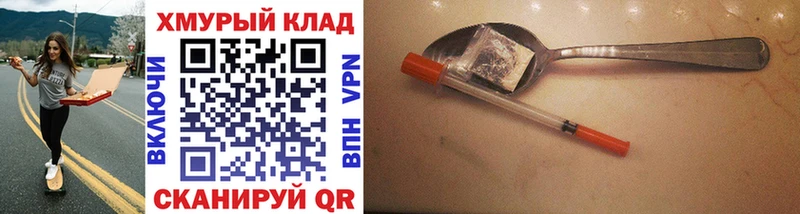 Героин VHQ  Чердынь 