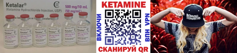 КЕТАМИН VHQ  ОМГ ОМГ ССЫЛКА  Чердынь 