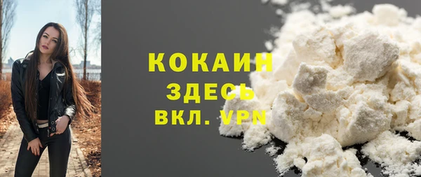 мяу мяу кристалл Аркадак