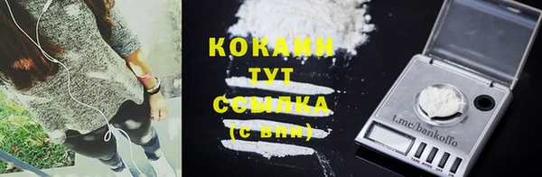 мяу мяу кристалл Аркадак