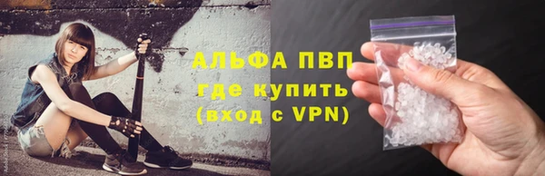 гидра Армянск