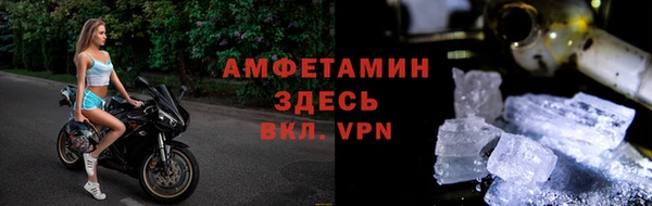гидра Армянск