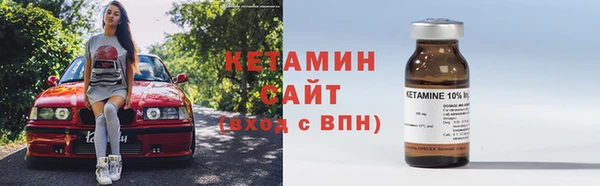 гидра Армянск