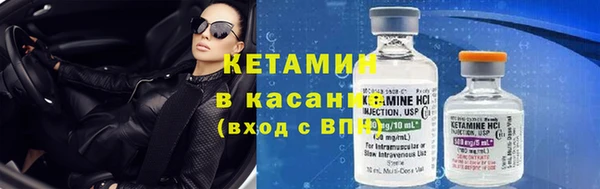 мяу мяу кристалл Аркадак