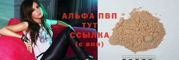 мяу мяу кристалл Аркадак