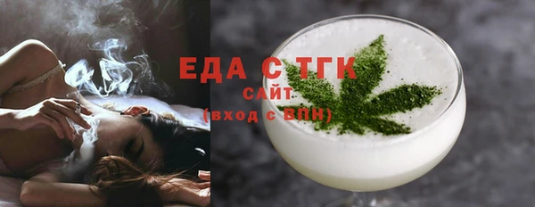 стафф Ступино