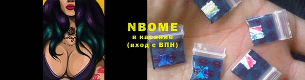 мяу мяу кристалл Аркадак