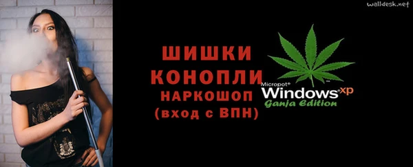 мяу мяу кристалл Аркадак