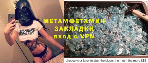 мяу мяу кристалл Аркадак