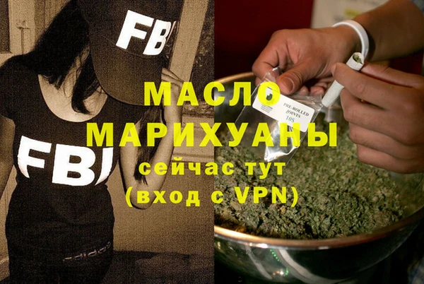 гидра Армянск