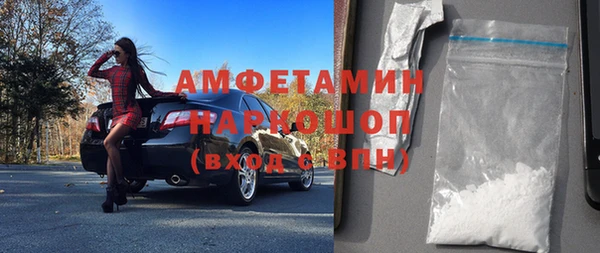 мяу мяу кристалл Аркадак