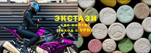 гидра Армянск