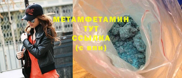 гидра Армянск