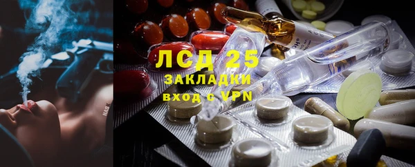 герыч Арсеньев