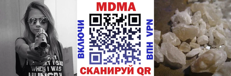 МДМА VHQ Чердынь