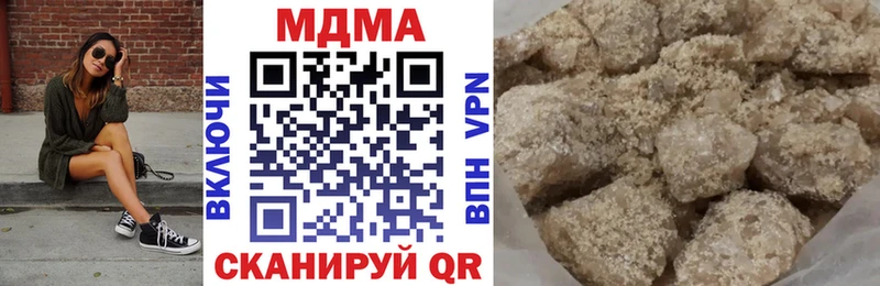 mega онион  Чердынь  МДМА Molly 