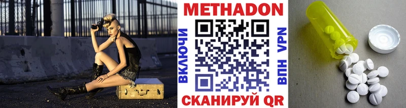 хочу   Чердынь  OMG как зайти  Метадон кристалл 