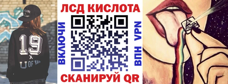кракен ссылки  сайты даркнета наркотические препараты  Марки NBOMe 1,8мг  Чердынь 
