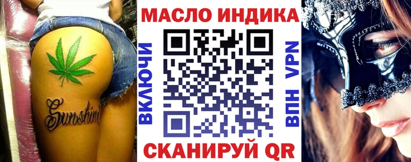 Дистиллят ТГК Wax  Чердынь 